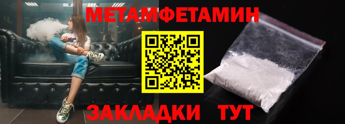 АМФЕТАМИН 98%  Вход с VPN  Азов 
