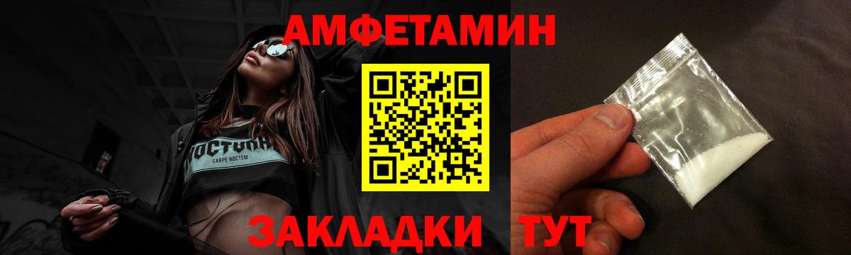АМФЕТАМИН 98% Азов