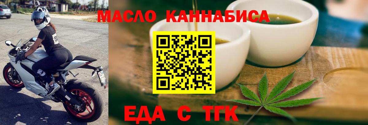 Азов  Canna-Cookies конопля  Вход с VPN 