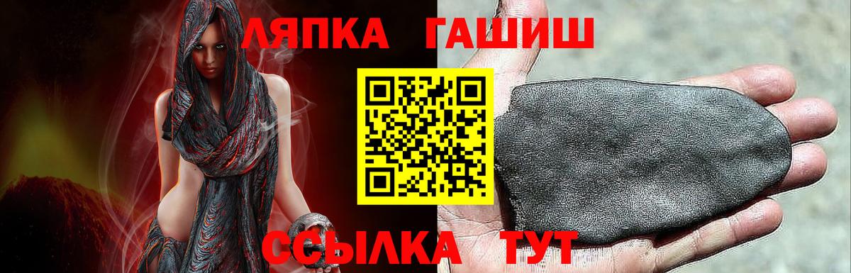 ГАШИШ хэш Азов