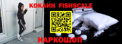 меф VHQ Краснознаменск