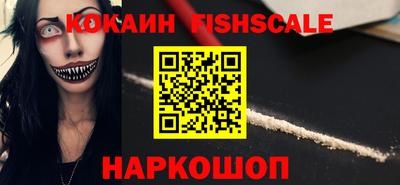 меф VHQ Краснознаменск