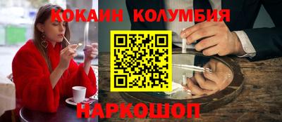 меф VHQ Краснознаменск