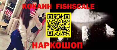 меф VHQ Краснознаменск