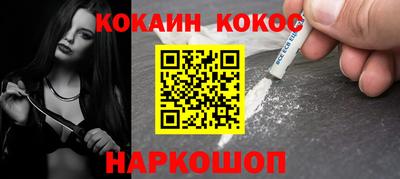 спиды Кумертау