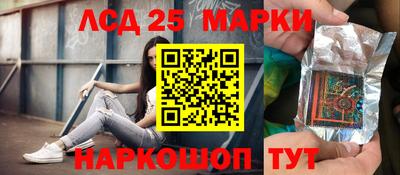 apvp Краснокаменск