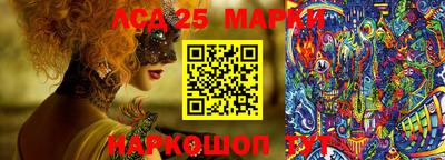 apvp Краснокаменск