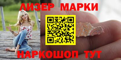apvp Краснокаменск