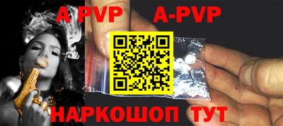 меф VHQ Краснознаменск