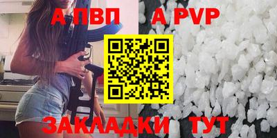 гашик Кулебаки