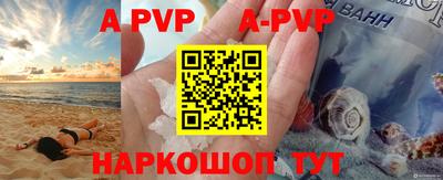спиды Кумертау