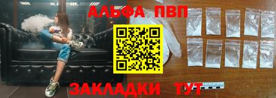 меф VHQ Краснознаменск