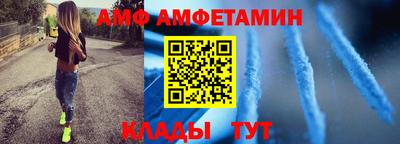 меф VHQ Краснознаменск