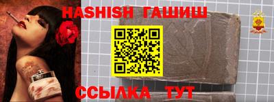 ПСИЛОЦИБИНОВЫЕ ГРИБЫ Краснодар