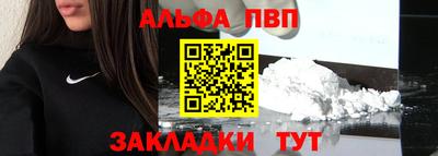 меф VHQ Краснознаменск