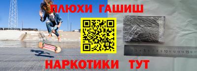 ПСИЛОЦИБИНОВЫЕ ГРИБЫ Краснодар