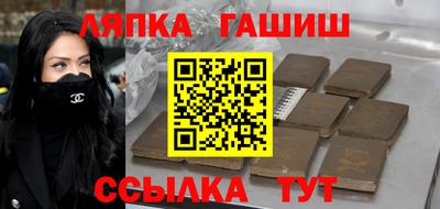 apvp Краснокаменск