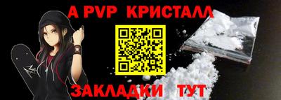 меф VHQ Краснознаменск