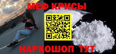 ПСИЛОЦИБИНОВЫЕ ГРИБЫ Краснодар