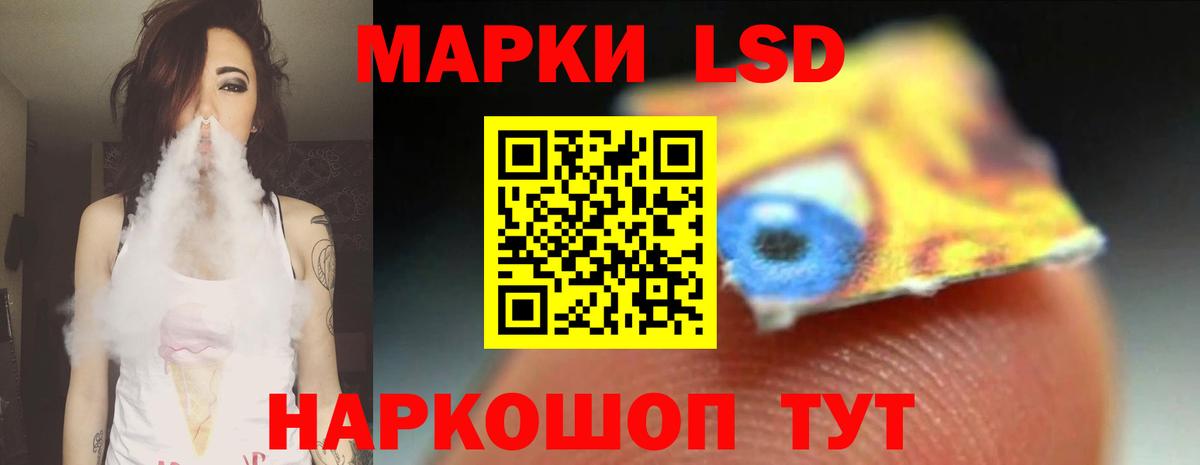 LSD-25 экстази кислота  Вход с VPN  Лсд 25 экстази кислота  Лсд 25 экстази  Азов 