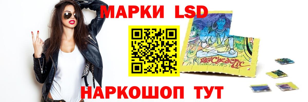 Лсд 25 экстази кислота Азов