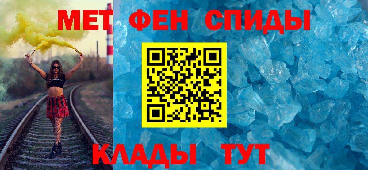 Азов  Метамфетамин витя  Вход с VPN 