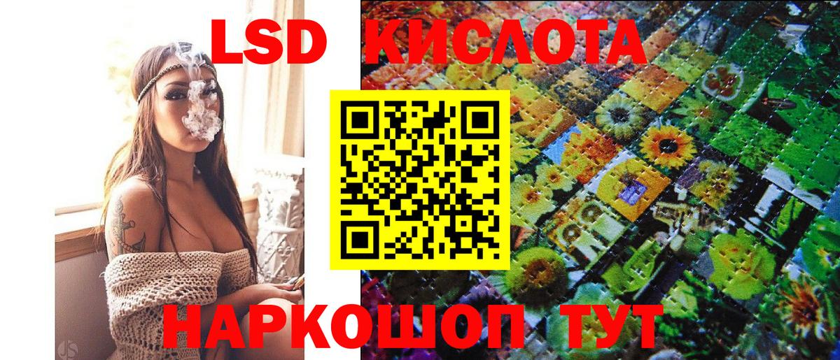 Наркотические марки 1,8мг  Вход с VPN  Азов 