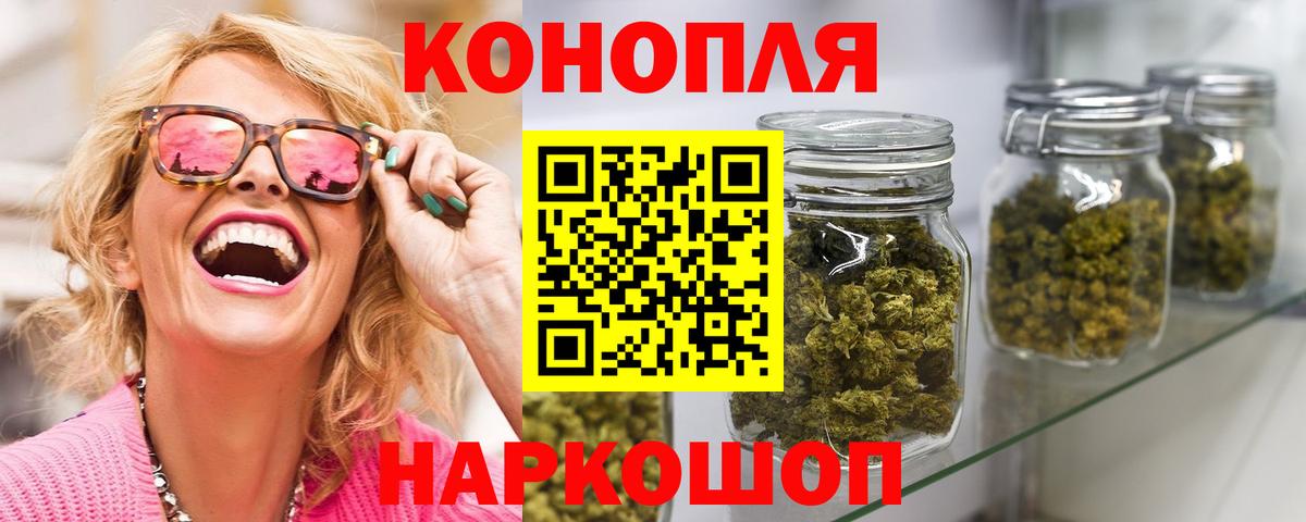 Конопля AK-47  Бошки марихуана White Widow  Азов  Вход с VPN  Марихуана ГИДРОПОН  Шишки марихуана конопля 
